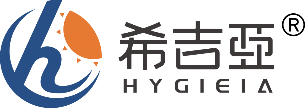 希吉亚 HYGIEIA