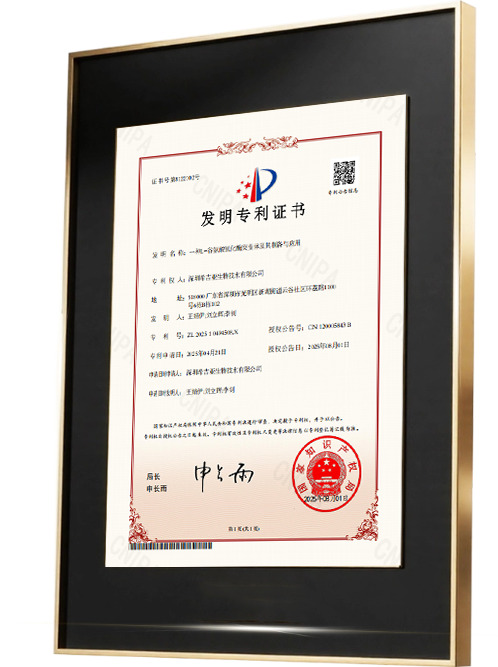 α-酮戊二酸钙 (Ca-AKG) 发明专利证书