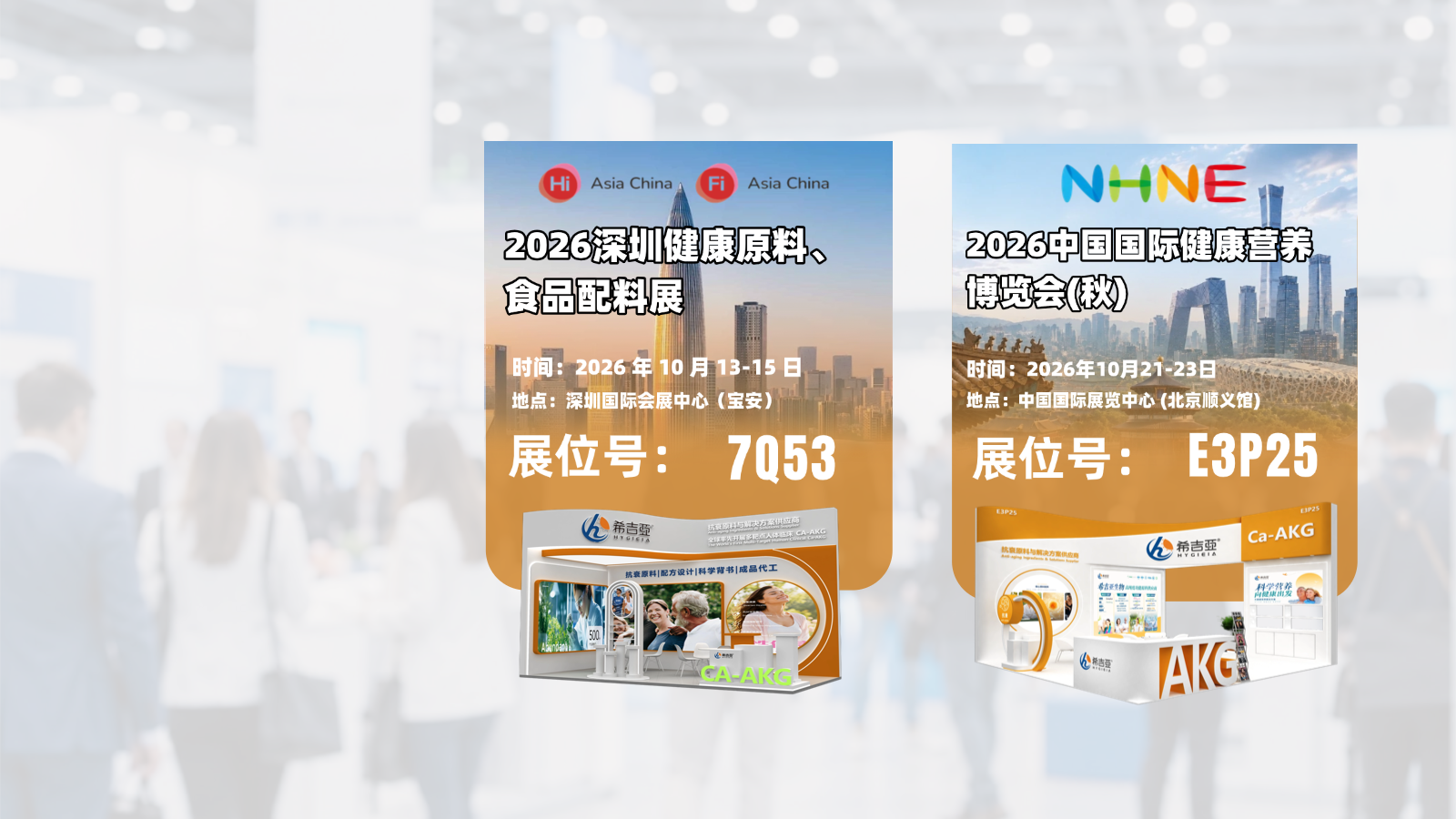 双展联动