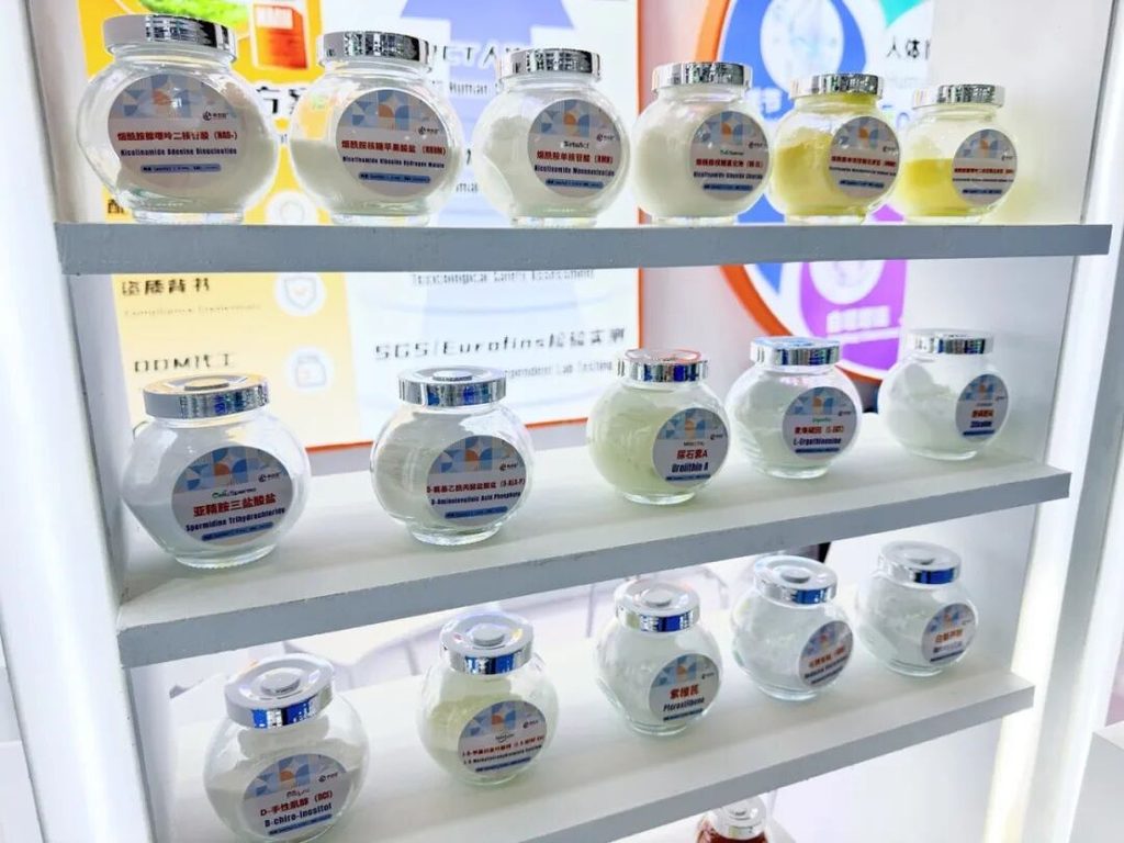 希吉亚生物展台高纯度原料样品陈列